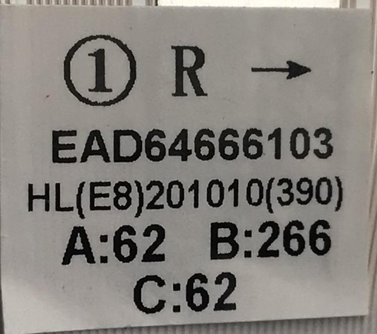 TIRA FLEX PARA TV LG “NUEVO“/ NUMERO DE PARTE EAD64666103 / EAD64666103 / MODELOS 43UK6300PU / 43UK6300PUE / 43UK6310PSE / 43UK6510PSF / 43UK6520PSA / 43UM7300PSA / 43UM7500PSB - Imagen 2